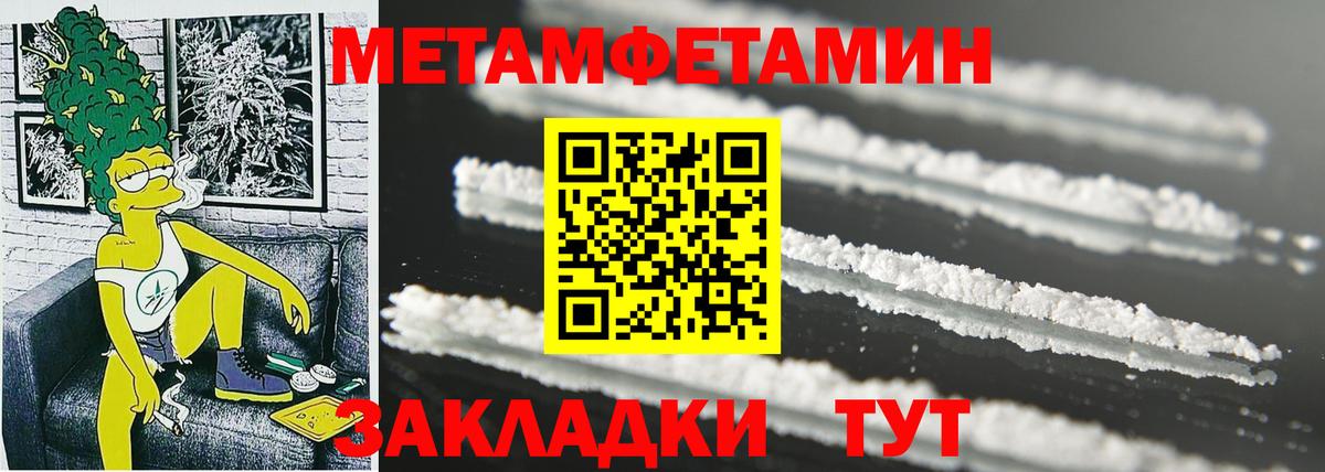 Амфетамин  Вход с VPN  Арзамас  Амфетамин Premium  Amphetamine 