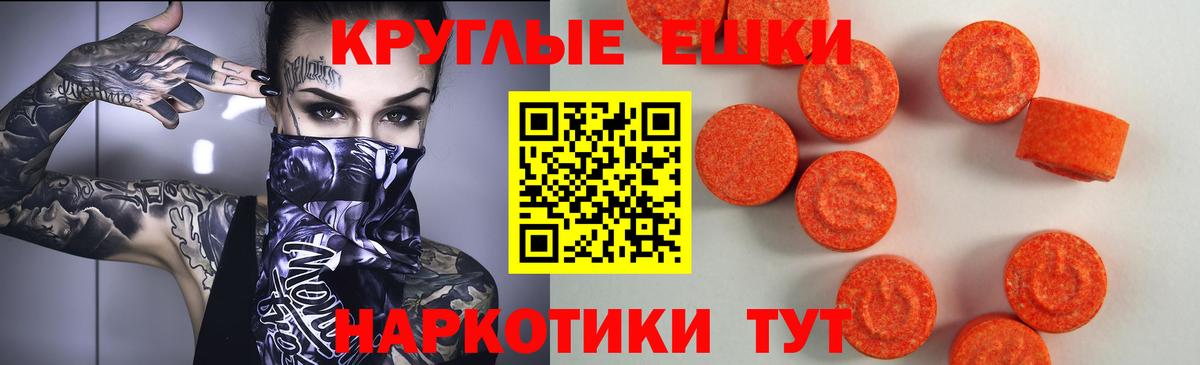 Арзамас  Ecstasy круглые  Экстази бентли  Вход с VPN 