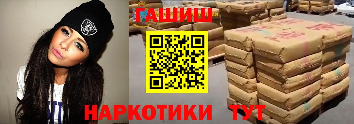 Гашиш ice o lator  Вход с VPN  Гашиш хэш  Арзамас 