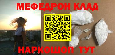 первитин Можга