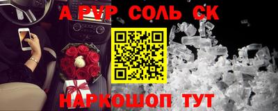 трава Можайск