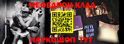 первитин Можга