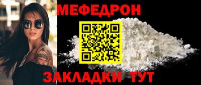 первитин Можга