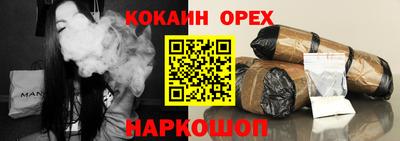 трава Можайск