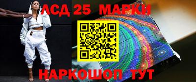 трава Можайск