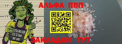 трава Можайск