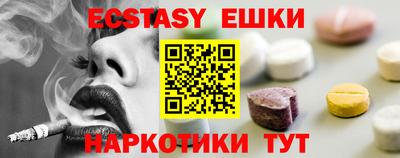 ECSTASY Моздок