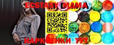 ECSTASY Моздок