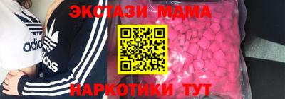 ECSTASY Моздок
