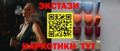 ECSTASY Моздок