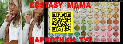 ECSTASY Моздок