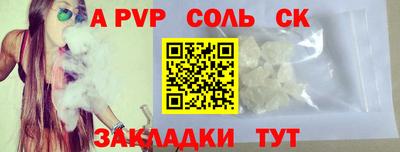 первитин Можга