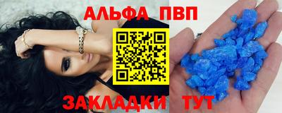 трава Можайск