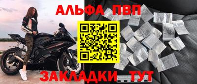 первитин Можга