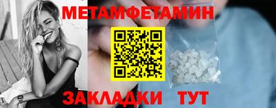 трава Можайск