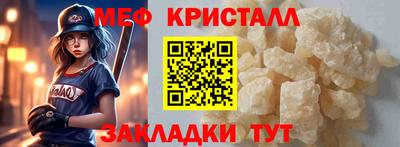 трава Можайск