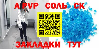 первитин Можга