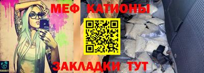 первитин Можга