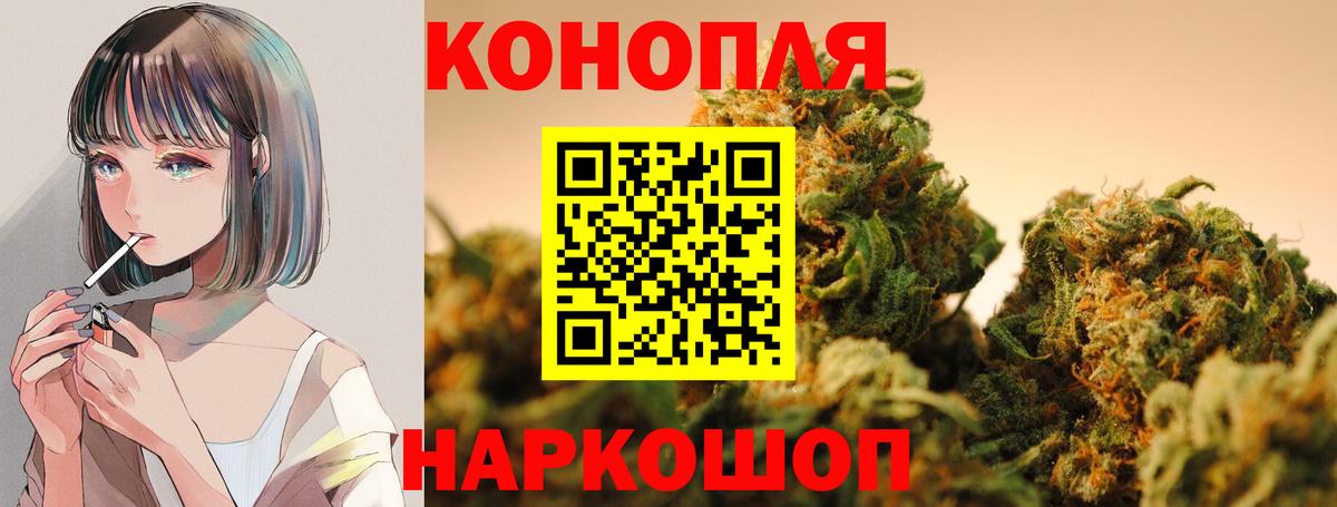 Конопля VHQ  Вход с VPN  Арзамас  Бошки Шишки VHQ 